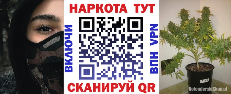 Купить закладку Бошки Шишки  Alpha-PVP  Амфетамин  NBOMe  МЕФ  КОКАИН  Лабинск