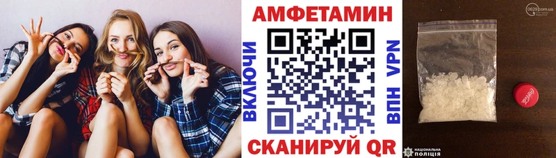 Купить где  Лабинск  Amphetamine Premium 