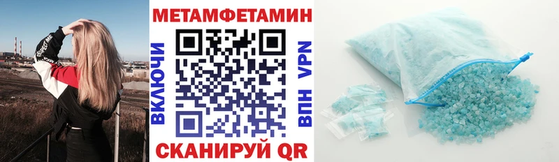 Амфетамин VHQ Лабинск