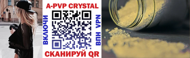 Купить закладки  Лабинск  Alpha-PVP мука 