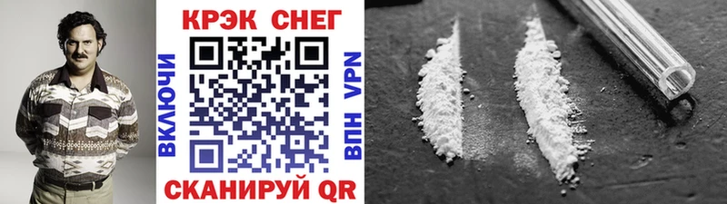 Купить где  Лабинск  КОКАИН 98% 