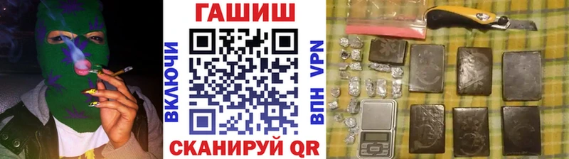 Гашиш VHQ  Купить где  Лабинск 