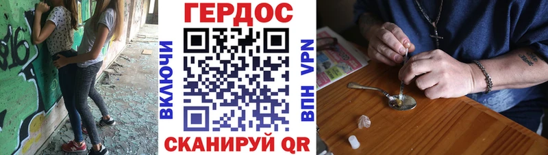 Героин белый  Купить  Лабинск 