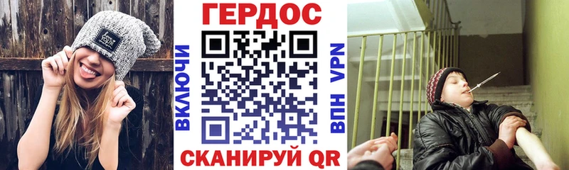 ГЕРОИН белый Лабинск