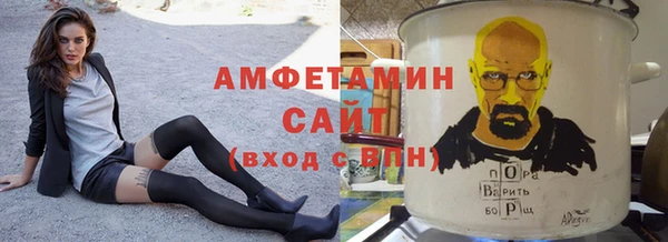 COCAINE Бронницы