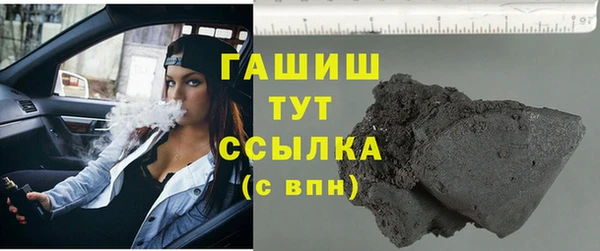мефедрон VHQ Бородино