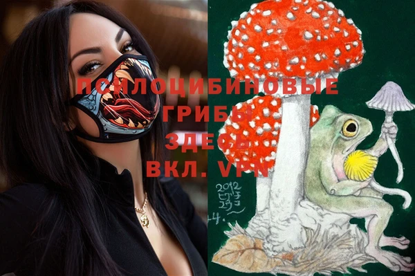 мефедрон VHQ Бородино