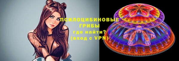 мефедрон VHQ Бородино