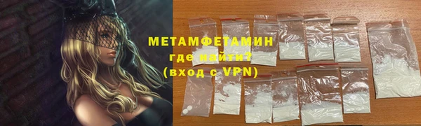 Альфа ПВП Бугульма
