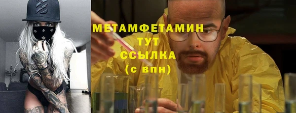 Альфа ПВП Бугульма