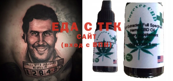 мефедрон VHQ Бородино