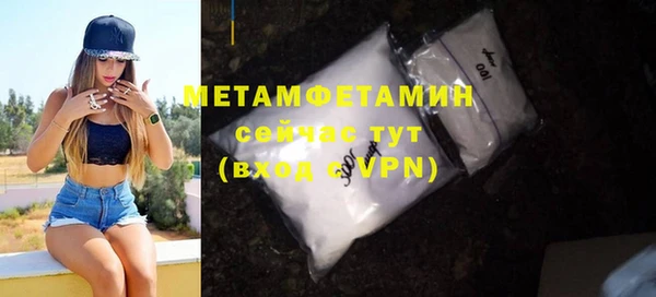 Альфа ПВП Бугульма