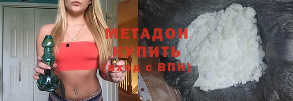 мефедрон VHQ Бородино