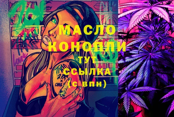 COCAINE Бронницы