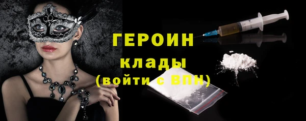 COCAINE Бронницы