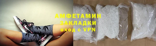 мефедрон VHQ Бородино