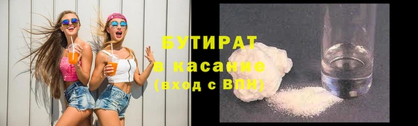COCAINE Бронницы