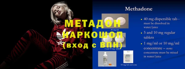 мефедрон VHQ Бородино