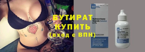 COCAINE Бронницы