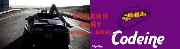 мефедрон VHQ Бородино