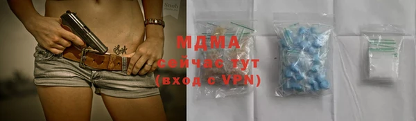 Альфа ПВП Бугульма