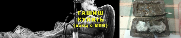 COCAINE Бронницы
