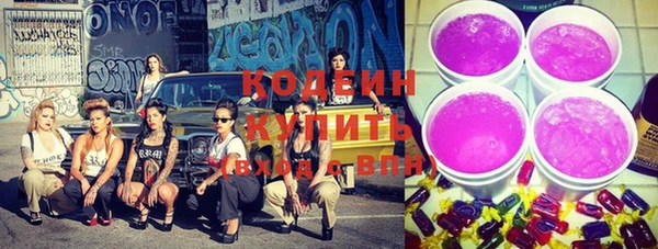 COCAINE Бронницы