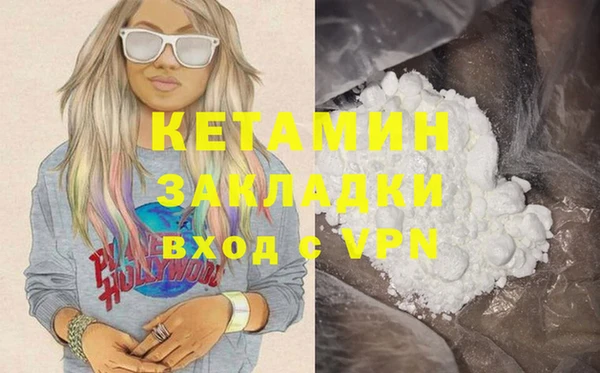 мефедрон VHQ Бородино