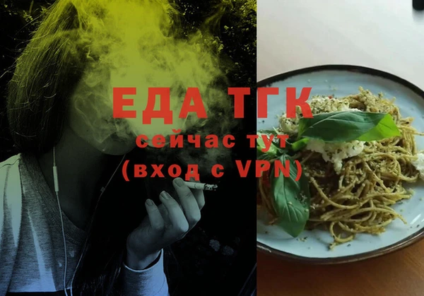 COCAINE Бронницы