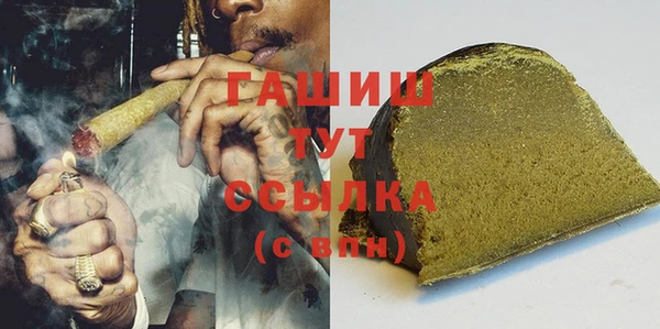 Альфа ПВП Бугульма