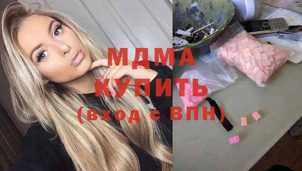 COCAINE Бронницы
