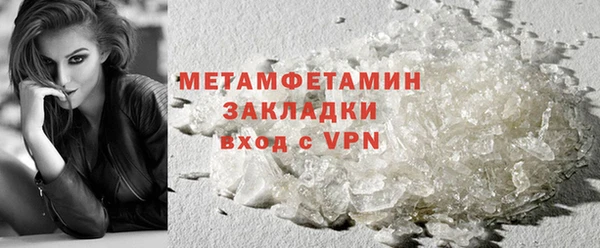 COCAINE Бронницы