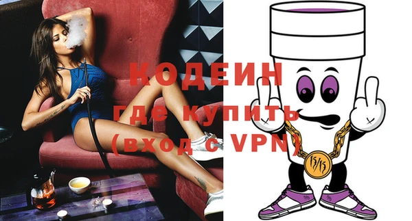 мефедрон VHQ Бородино