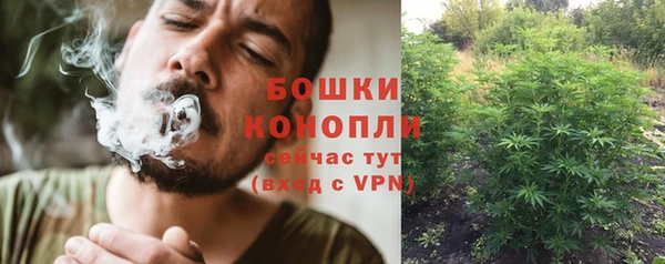 COCAINE Бронницы