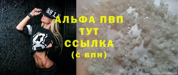мефедрон VHQ Бородино