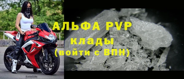 COCAINE Бронницы