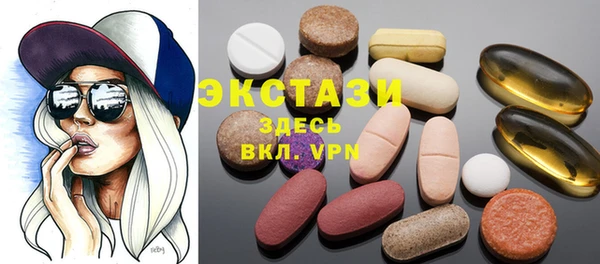 мефедрон VHQ Бородино
