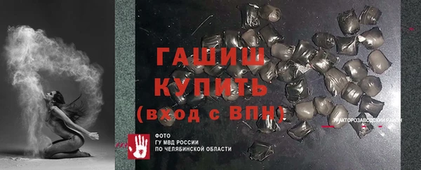 COCAINE Бронницы