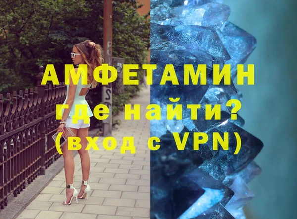 Альфа ПВП Бугульма