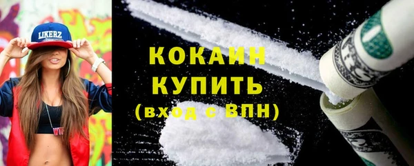 мефедрон VHQ Бородино