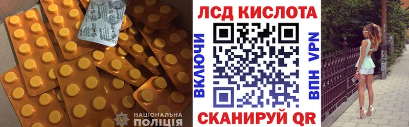 Купить  Лабинск  ЛСД экстази ecstasy 