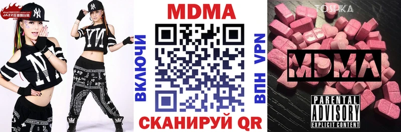 Купить где  Лабинск  МДМА кристаллы 