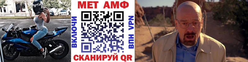 Купить где  Лабинск  Первитин кристалл 