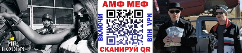 Первитин Декстрометамфетамин 99.9% Лабинск