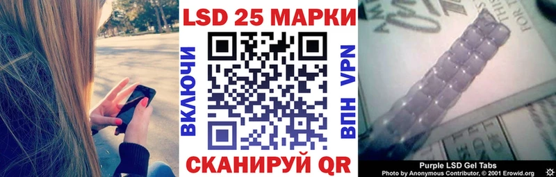 Купить где  Лабинск  Марки NBOMe 1,8мг 