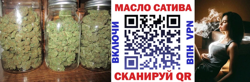 Купить где  Лабинск  ТГК гашишное масло 